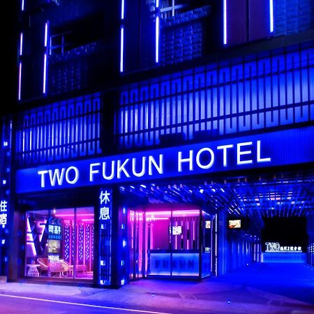 フクン モーテル 礁渓郷 エクステリア 写真