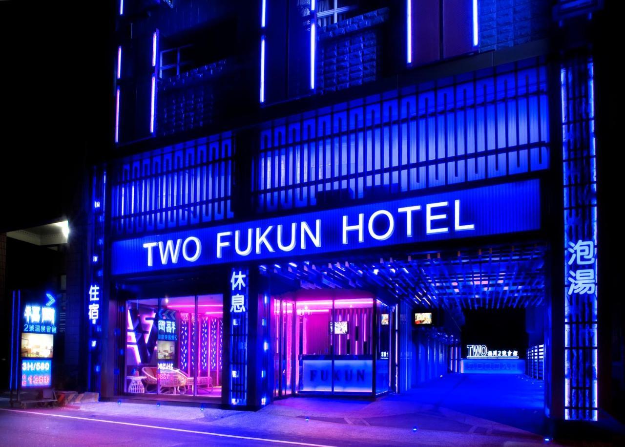 フクン モーテル 礁渓郷 エクステリア 写真
